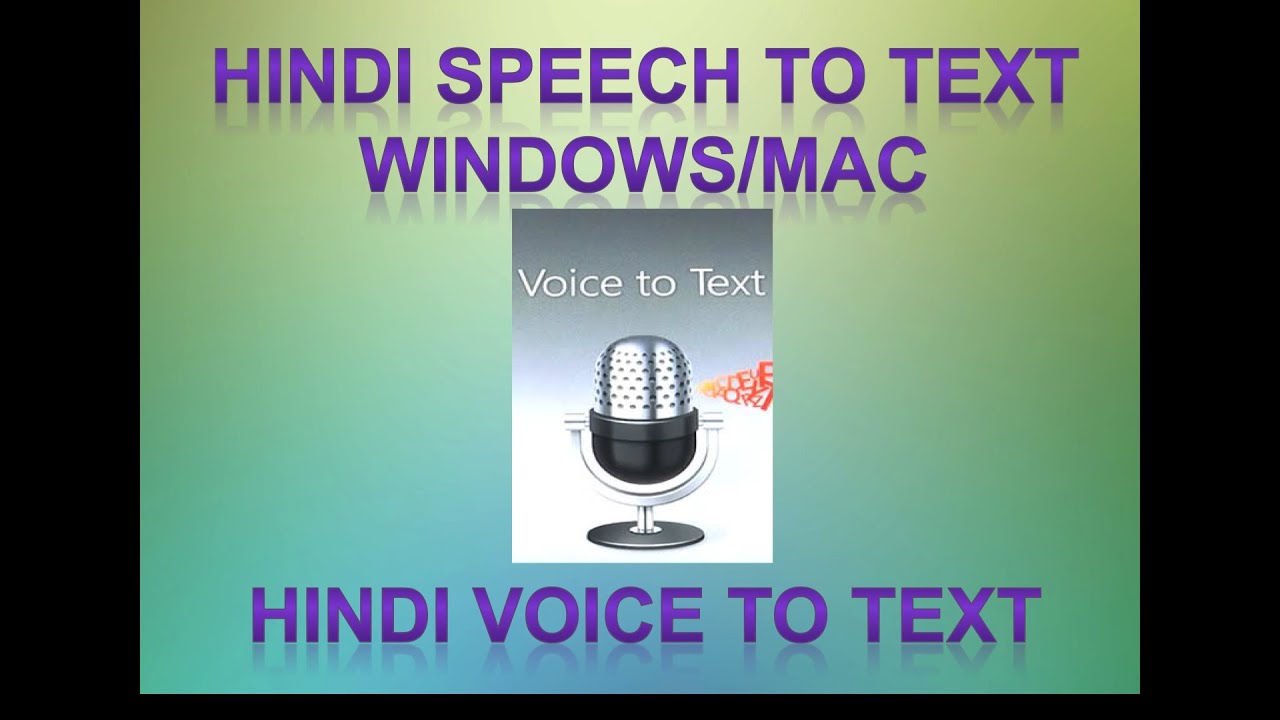 Text To Voice Mac Software